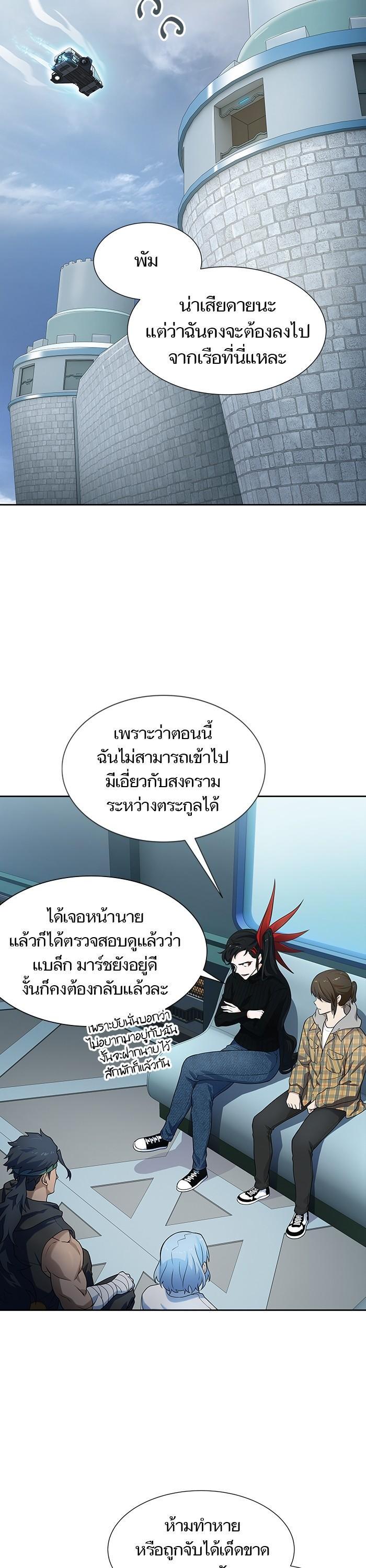 Manga-lc-com อ่านมังงะ อ่านการ์ตูน ออนไลน์ ฟรี Tower of God ตอนที่ 1 2 3 4 5 6 7 8 9 10 11 12 13 14 ฟรี ไม่มีโฆษณา Manga-lc - อ่าน มังงะ อ่าน การ์ตูน ออนไลน์ อ่านมังงะ ฟรี