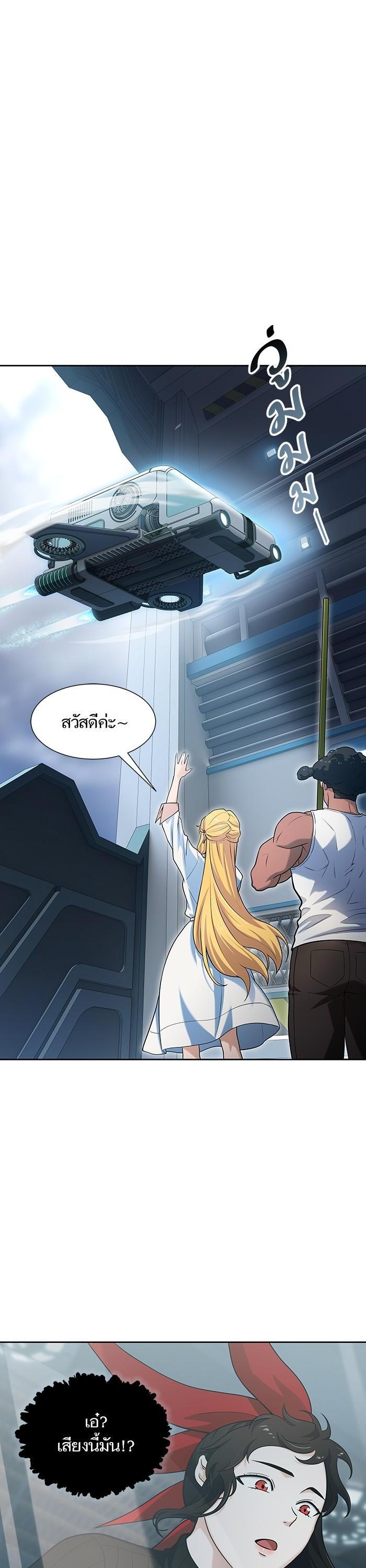 Manga-lc-com อ่านมังงะ อ่านการ์ตูน ออนไลน์ ฟรี Tower of God ตอนที่ 1 2 3 4 5 6 7 8 9 10 11 12 13 14 ฟรี ไม่มีโฆษณา Manga-lc - อ่าน มังงะ อ่าน การ์ตูน ออนไลน์ อ่านมังงะ ฟรี