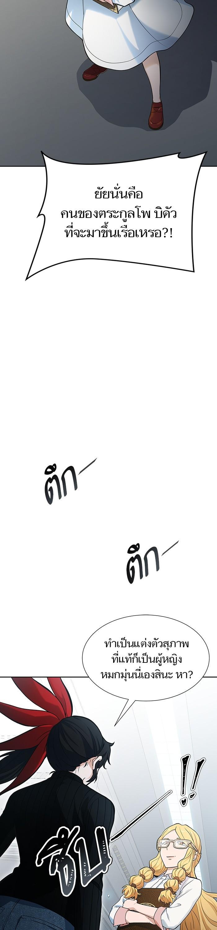 Manga-lc-com อ่านมังงะ อ่านการ์ตูน ออนไลน์ ฟรี Tower of God ตอนที่ 1 2 3 4 5 6 7 8 9 10 11 12 13 14 ฟรี ไม่มีโฆษณา Manga-lc - อ่าน มังงะ อ่าน การ์ตูน ออนไลน์ อ่านมังงะ ฟรี