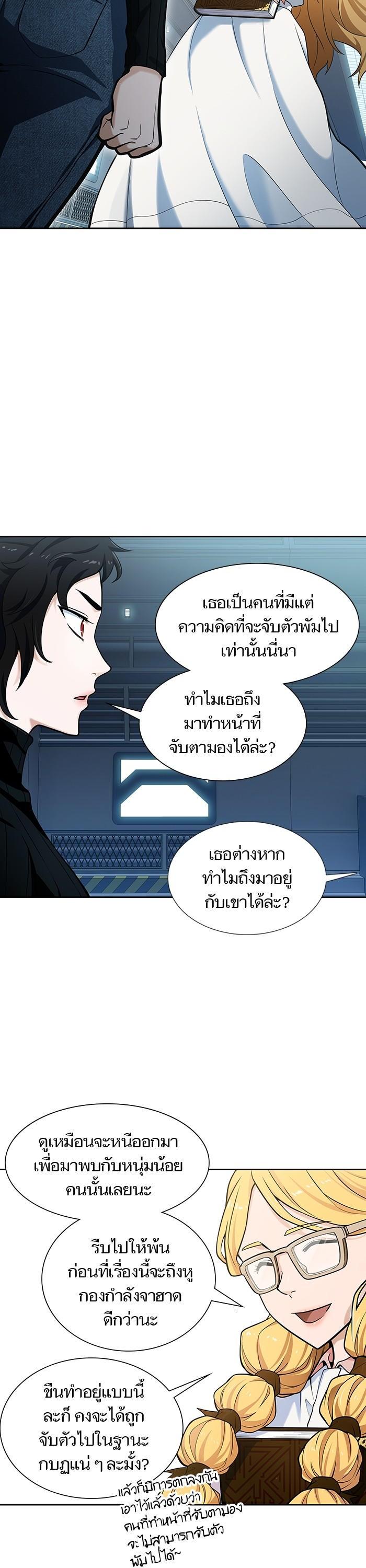 Manga-lc-com อ่านมังงะ อ่านการ์ตูน ออนไลน์ ฟรี Tower of God ตอนที่ 1 2 3 4 5 6 7 8 9 10 11 12 13 14 ฟรี ไม่มีโฆษณา Manga-lc - อ่าน มังงะ อ่าน การ์ตูน ออนไลน์ อ่านมังงะ ฟรี