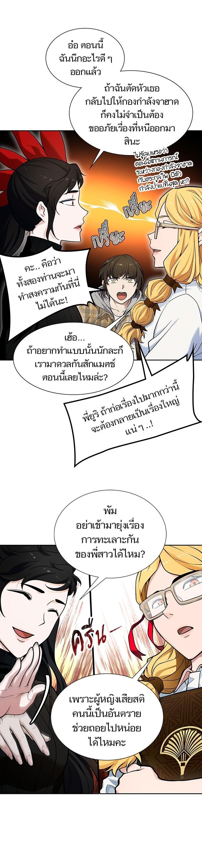 Manga-lc-com อ่านมังงะ อ่านการ์ตูน ออนไลน์ ฟรี Tower of God ตอนที่ 1 2 3 4 5 6 7 8 9 10 11 12 13 14 ฟรี ไม่มีโฆษณา Manga-lc - อ่าน มังงะ อ่าน การ์ตูน ออนไลน์ อ่านมังงะ ฟรี