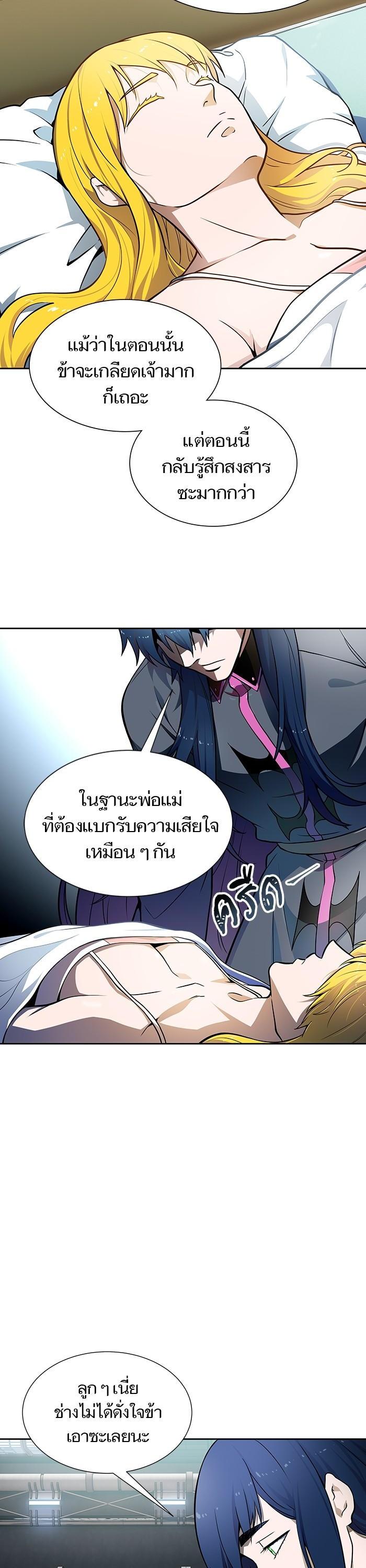 Manga-lc-com อ่านมังงะ อ่านการ์ตูน ออนไลน์ ฟรี Tower of God ตอนที่ 1 2 3 4 5 6 7 8 9 10 11 12 13 14 ฟรี ไม่มีโฆษณา Manga-lc - อ่าน มังงะ อ่าน การ์ตูน ออนไลน์ อ่านมังงะ ฟรี
