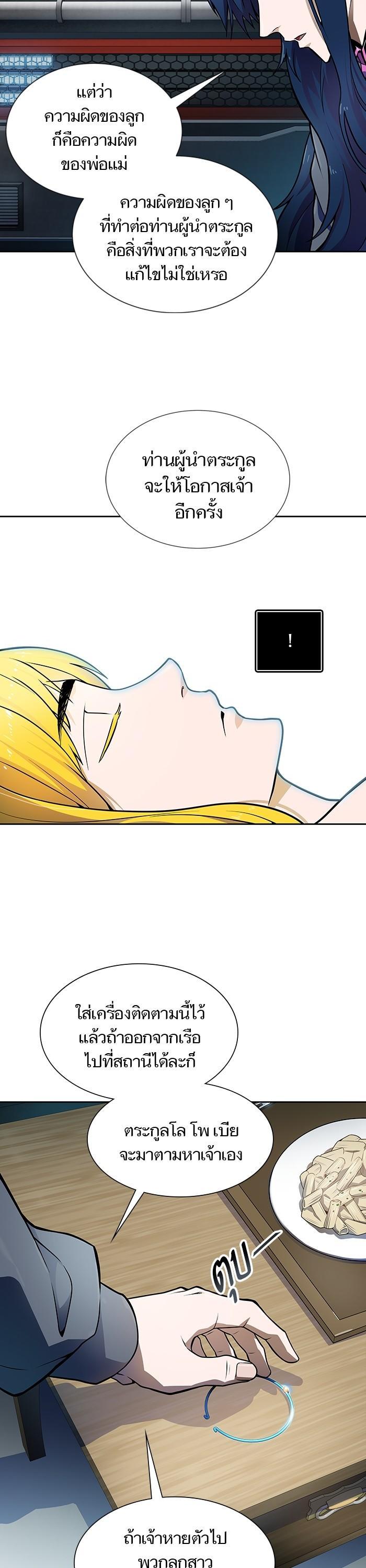 Manga-lc-com อ่านมังงะ อ่านการ์ตูน ออนไลน์ ฟรี Tower of God ตอนที่ 1 2 3 4 5 6 7 8 9 10 11 12 13 14 ฟรี ไม่มีโฆษณา Manga-lc - อ่าน มังงะ อ่าน การ์ตูน ออนไลน์ อ่านมังงะ ฟรี