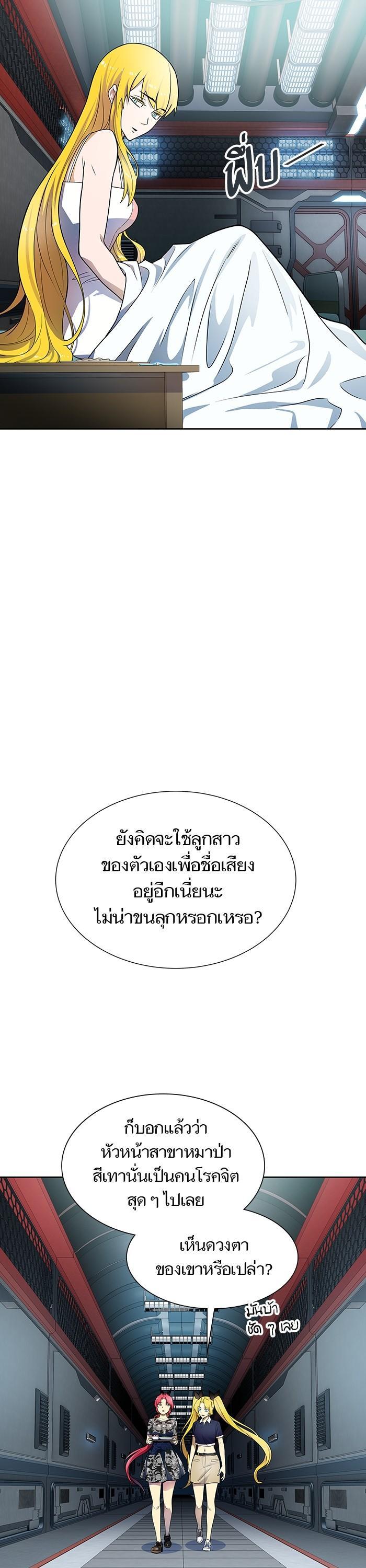 Manga-lc-com อ่านมังงะ อ่านการ์ตูน ออนไลน์ ฟรี Tower of God ตอนที่ 1 2 3 4 5 6 7 8 9 10 11 12 13 14 ฟรี ไม่มีโฆษณา Manga-lc - อ่าน มังงะ อ่าน การ์ตูน ออนไลน์ อ่านมังงะ ฟรี