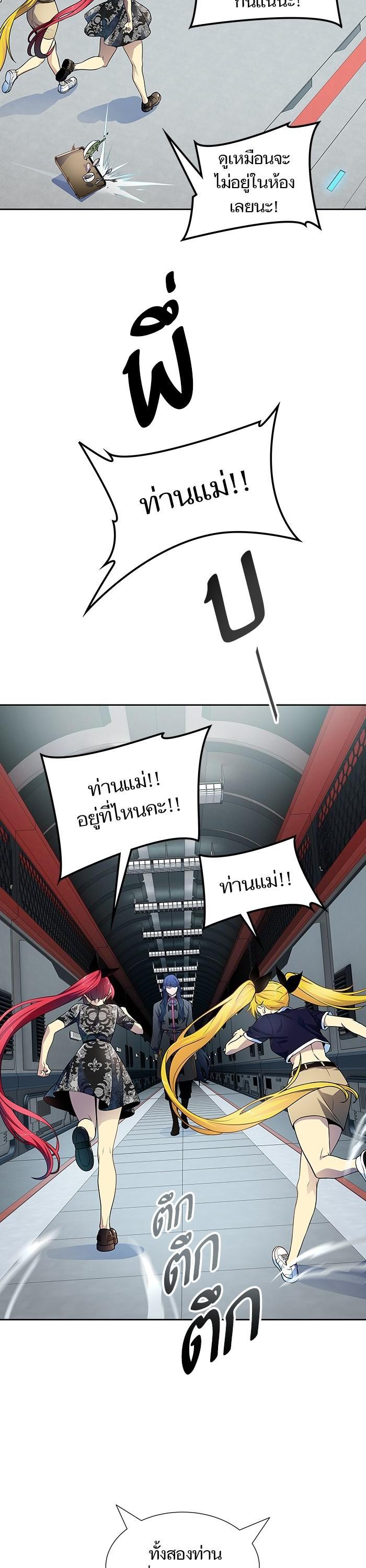 Manga-lc-com อ่านมังงะ อ่านการ์ตูน ออนไลน์ ฟรี Tower of God ตอนที่ 1 2 3 4 5 6 7 8 9 10 11 12 13 14 ฟรี ไม่มีโฆษณา Manga-lc - อ่าน มังงะ อ่าน การ์ตูน ออนไลน์ อ่านมังงะ ฟรี