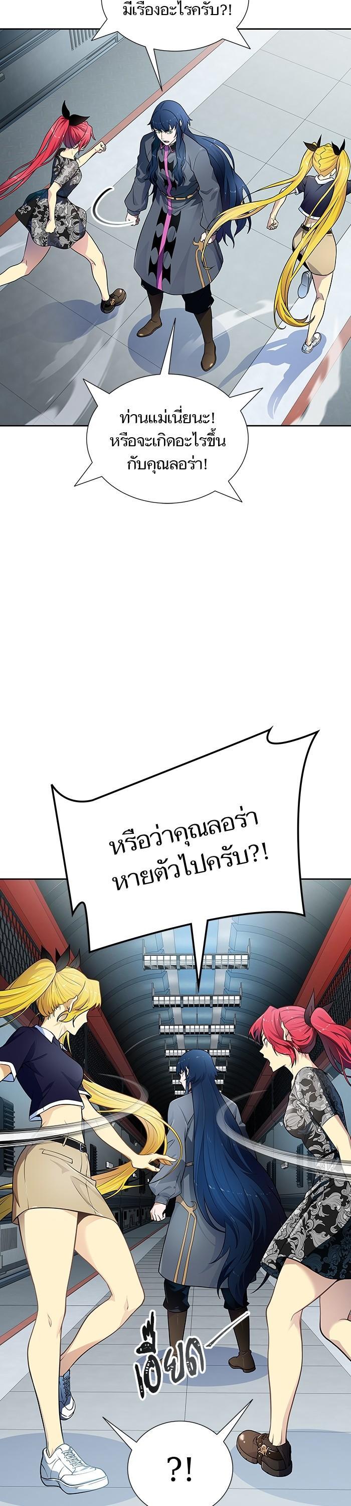 Manga-lc-com อ่านมังงะ อ่านการ์ตูน ออนไลน์ ฟรี Tower of God ตอนที่ 1 2 3 4 5 6 7 8 9 10 11 12 13 14 ฟรี ไม่มีโฆษณา Manga-lc - อ่าน มังงะ อ่าน การ์ตูน ออนไลน์ อ่านมังงะ ฟรี