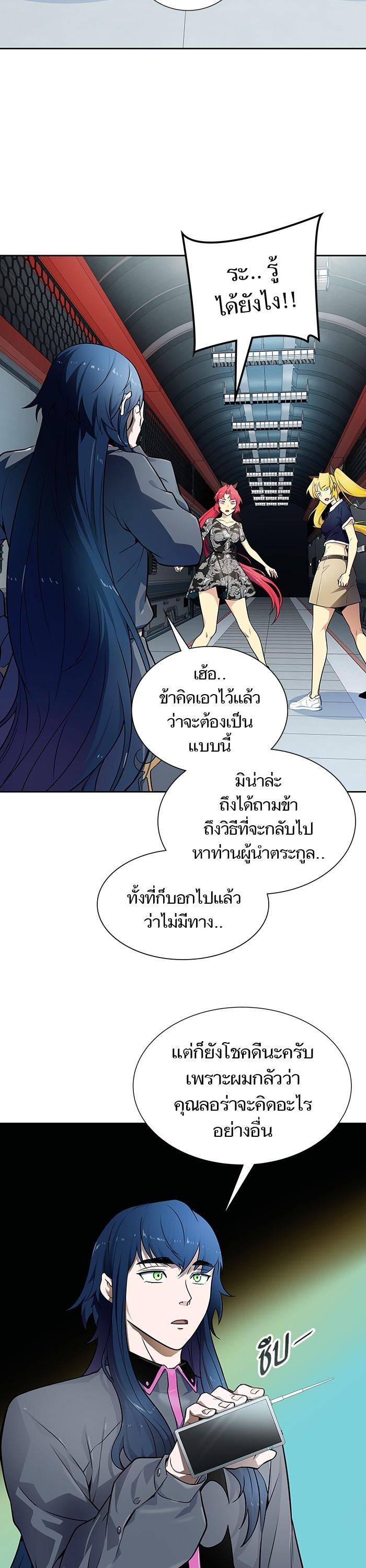 Manga-lc-com อ่านมังงะ อ่านการ์ตูน ออนไลน์ ฟรี Tower of God ตอนที่ 1 2 3 4 5 6 7 8 9 10 11 12 13 14 ฟรี ไม่มีโฆษณา Manga-lc - อ่าน มังงะ อ่าน การ์ตูน ออนไลน์ อ่านมังงะ ฟรี