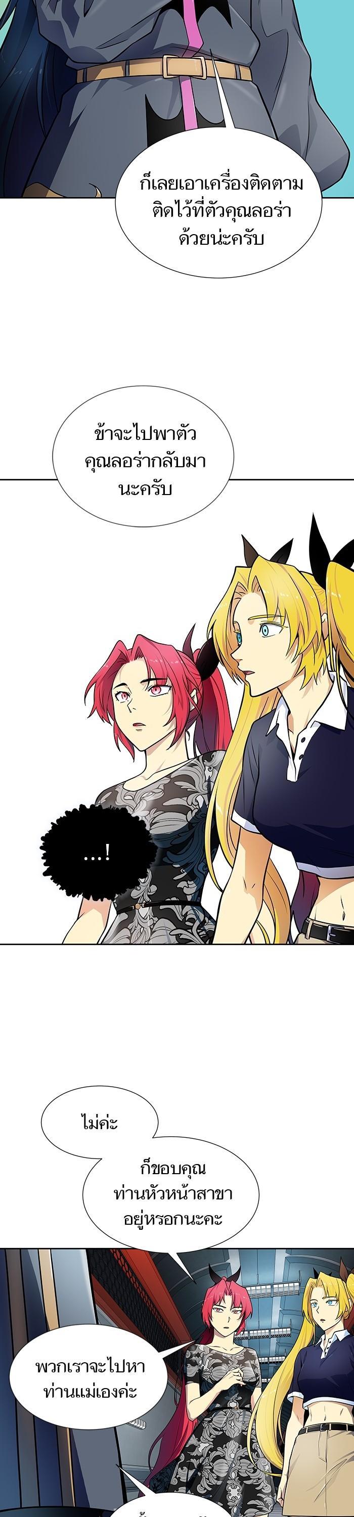 Manga-lc-com อ่านมังงะ อ่านการ์ตูน ออนไลน์ ฟรี Tower of God ตอนที่ 1 2 3 4 5 6 7 8 9 10 11 12 13 14 ฟรี ไม่มีโฆษณา Manga-lc - อ่าน มังงะ อ่าน การ์ตูน ออนไลน์ อ่านมังงะ ฟรี