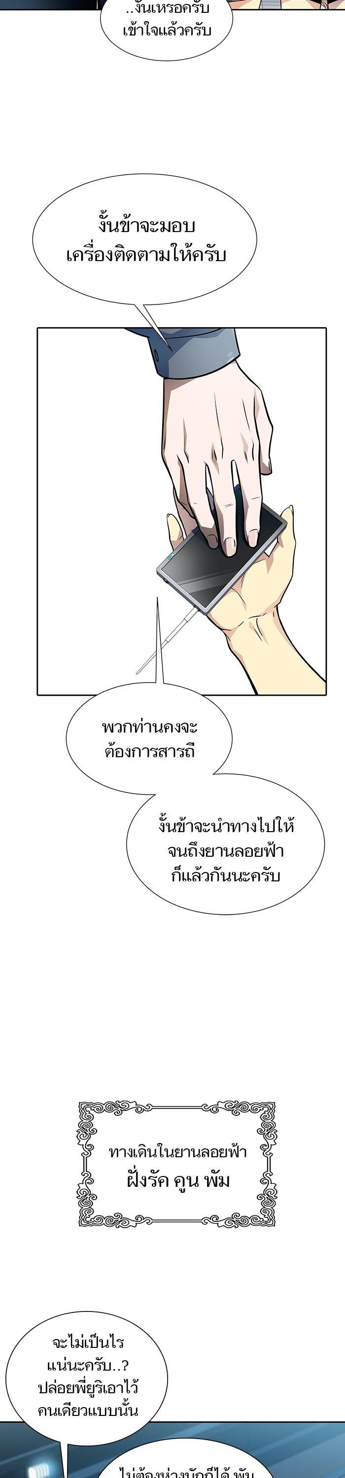 Manga-lc-com อ่านมังงะ อ่านการ์ตูน ออนไลน์ ฟรี Tower of God ตอนที่ 1 2 3 4 5 6 7 8 9 10 11 12 13 14 ฟรี ไม่มีโฆษณา Manga-lc - อ่าน มังงะ อ่าน การ์ตูน ออนไลน์ อ่านมังงะ ฟรี