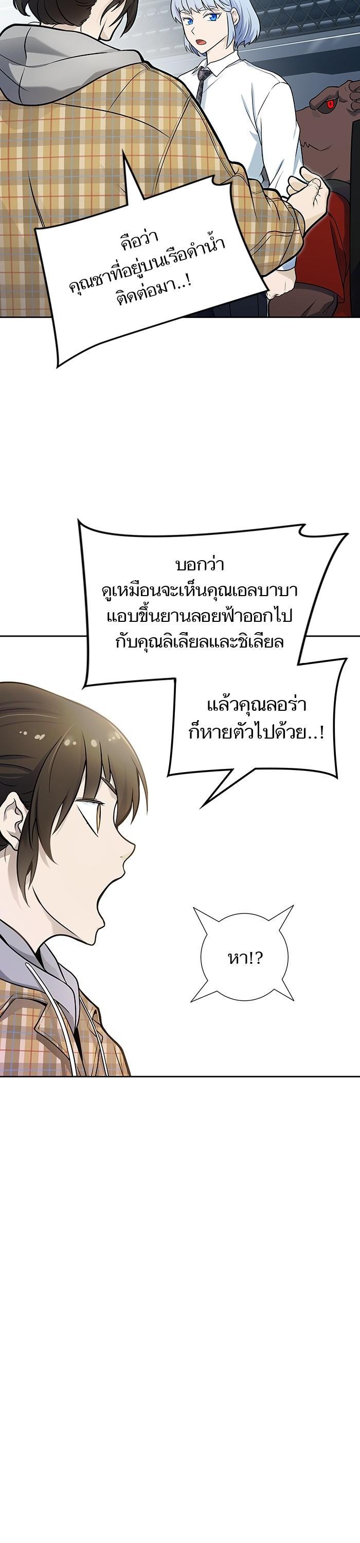 Manga-lc-com อ่านมังงะ อ่านการ์ตูน ออนไลน์ ฟรี Tower of God ตอนที่ 1 2 3 4 5 6 7 8 9 10 11 12 13 14 ฟรี ไม่มีโฆษณา Manga-lc - อ่าน มังงะ อ่าน การ์ตูน ออนไลน์ อ่านมังงะ ฟรี