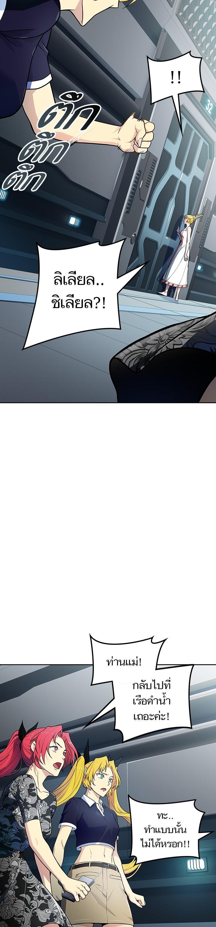 Manga-lc-com อ่านมังงะ อ่านการ์ตูน ออนไลน์ ฟรี Tower of God ตอนที่ 1 2 3 4 5 6 7 8 9 10 11 12 13 14 ฟรี ไม่มีโฆษณา Manga-lc - อ่าน มังงะ อ่าน การ์ตูน ออนไลน์ อ่านมังงะ ฟรี