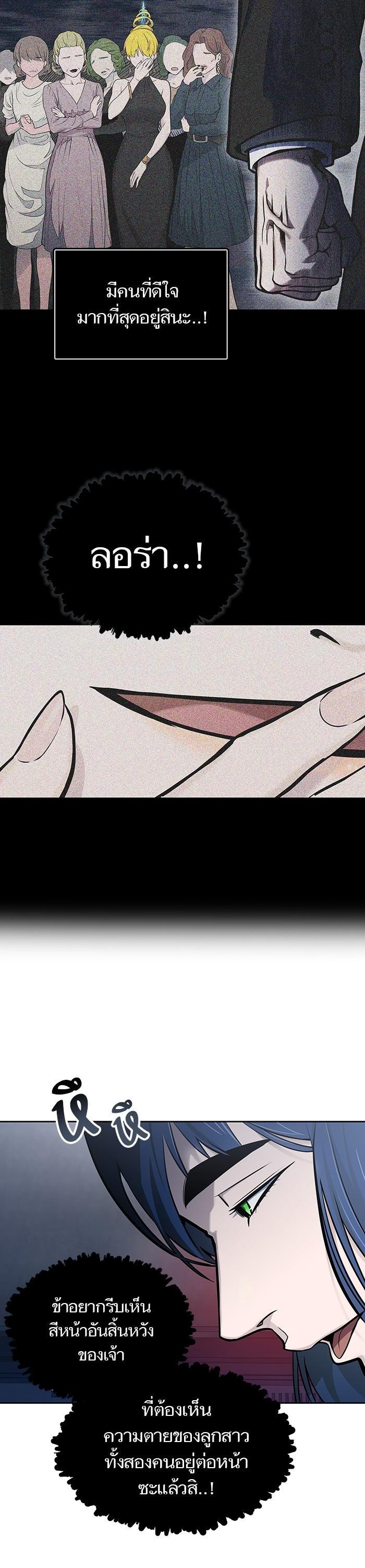 Manga-lc-com อ่านมังงะ อ่านการ์ตูน ออนไลน์ ฟรี Tower of God ตอนที่ 1 2 3 4 5 6 7 8 9 10 11 12 13 14 ฟรี ไม่มีโฆษณา Manga-lc - อ่าน มังงะ อ่าน การ์ตูน ออนไลน์ อ่านมังงะ ฟรี