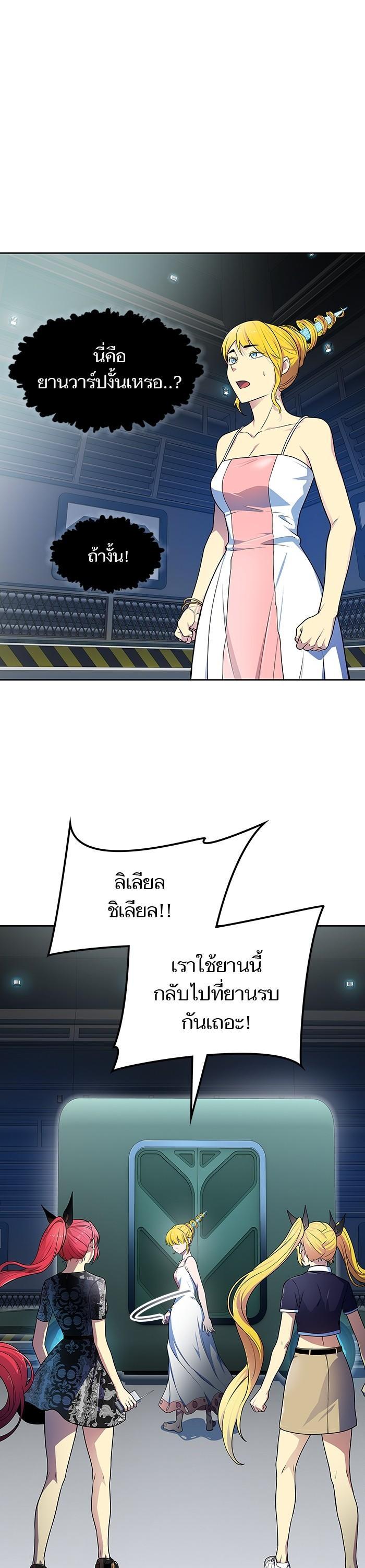 Manga-lc-com อ่านมังงะ อ่านการ์ตูน ออนไลน์ ฟรี Tower of God ตอนที่ 1 2 3 4 5 6 7 8 9 10 11 12 13 14 ฟรี ไม่มีโฆษณา Manga-lc - อ่าน มังงะ อ่าน การ์ตูน ออนไลน์ อ่านมังงะ ฟรี