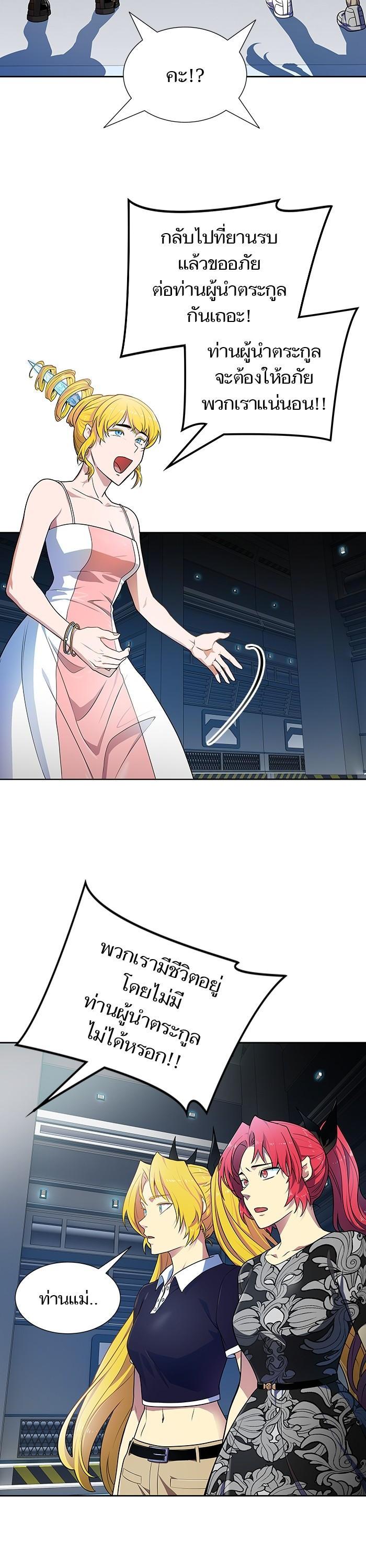 Manga-lc-com อ่านมังงะ อ่านการ์ตูน ออนไลน์ ฟรี Tower of God ตอนที่ 1 2 3 4 5 6 7 8 9 10 11 12 13 14 ฟรี ไม่มีโฆษณา Manga-lc - อ่าน มังงะ อ่าน การ์ตูน ออนไลน์ อ่านมังงะ ฟรี