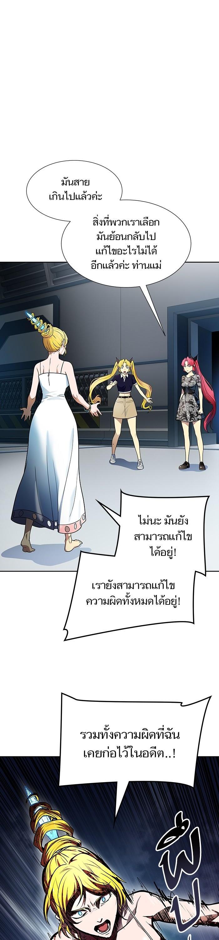 Manga-lc-com อ่านมังงะ อ่านการ์ตูน ออนไลน์ ฟรี Tower of God ตอนที่ 1 2 3 4 5 6 7 8 9 10 11 12 13 14 ฟรี ไม่มีโฆษณา Manga-lc - อ่าน มังงะ อ่าน การ์ตูน ออนไลน์ อ่านมังงะ ฟรี