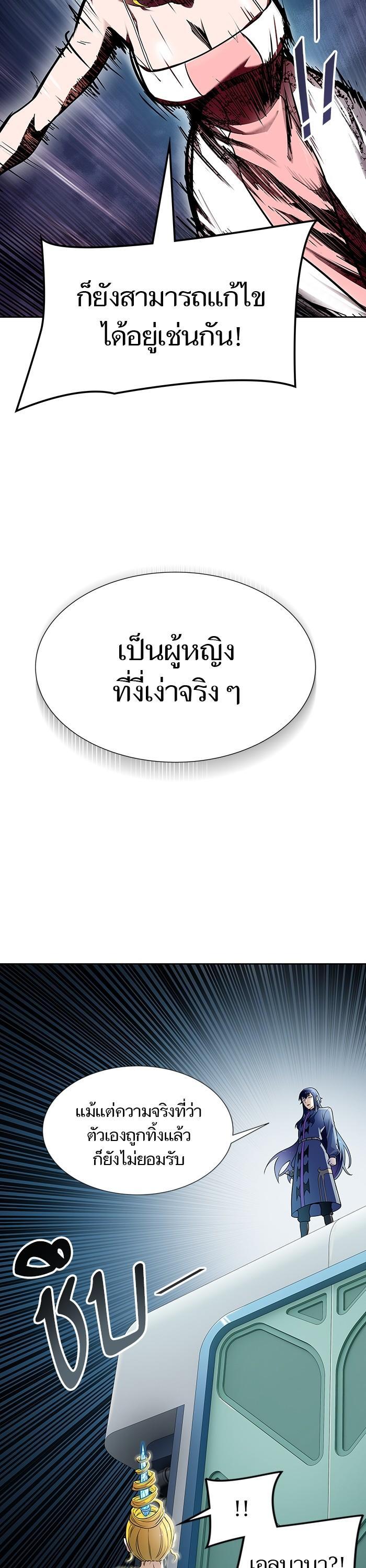 Manga-lc-com อ่านมังงะ อ่านการ์ตูน ออนไลน์ ฟรี Tower of God ตอนที่ 1 2 3 4 5 6 7 8 9 10 11 12 13 14 ฟรี ไม่มีโฆษณา Manga-lc - อ่าน มังงะ อ่าน การ์ตูน ออนไลน์ อ่านมังงะ ฟรี