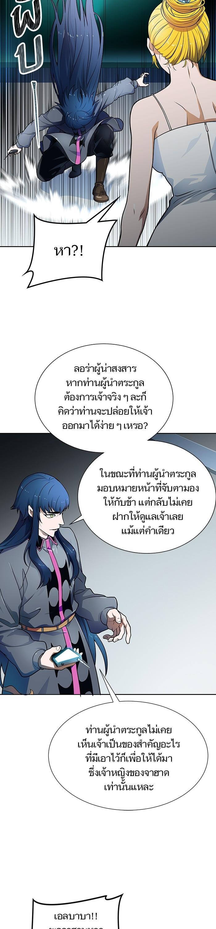 Manga-lc-com อ่านมังงะ อ่านการ์ตูน ออนไลน์ ฟรี Tower of God ตอนที่ 1 2 3 4 5 6 7 8 9 10 11 12 13 14 ฟรี ไม่มีโฆษณา Manga-lc - อ่าน มังงะ อ่าน การ์ตูน ออนไลน์ อ่านมังงะ ฟรี