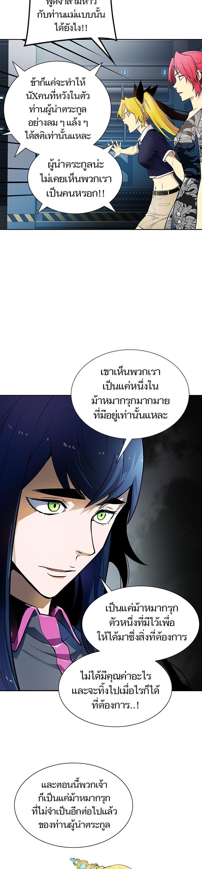 Manga-lc-com อ่านมังงะ อ่านการ์ตูน ออนไลน์ ฟรี Tower of God ตอนที่ 1 2 3 4 5 6 7 8 9 10 11 12 13 14 ฟรี ไม่มีโฆษณา Manga-lc - อ่าน มังงะ อ่าน การ์ตูน ออนไลน์ อ่านมังงะ ฟรี