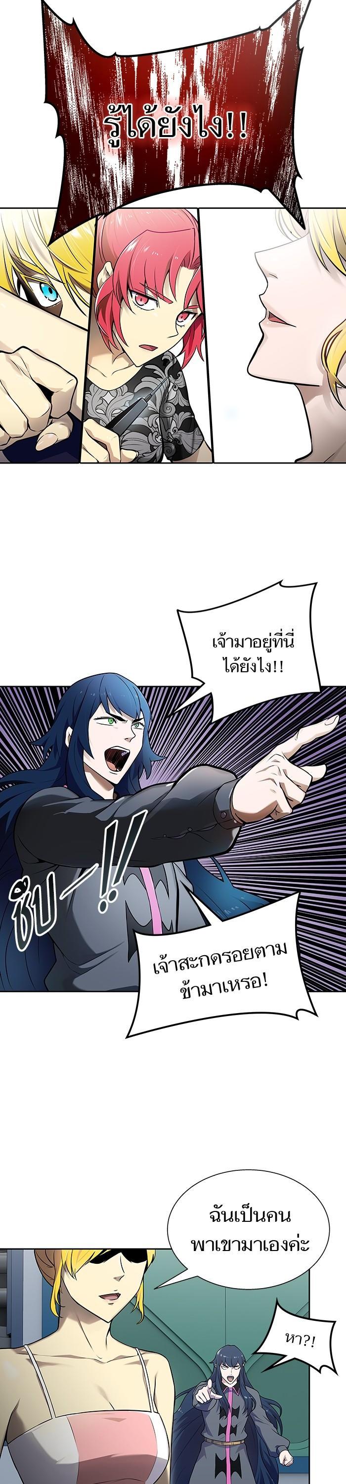 Manga-lc-com อ่านมังงะ อ่านการ์ตูน ออนไลน์ ฟรี Tower of God ตอนที่ 1 2 3 4 5 6 7 8 9 10 11 12 13 14 ฟรี ไม่มีโฆษณา Manga-lc - อ่าน มังงะ อ่าน การ์ตูน ออนไลน์ อ่านมังงะ ฟรี