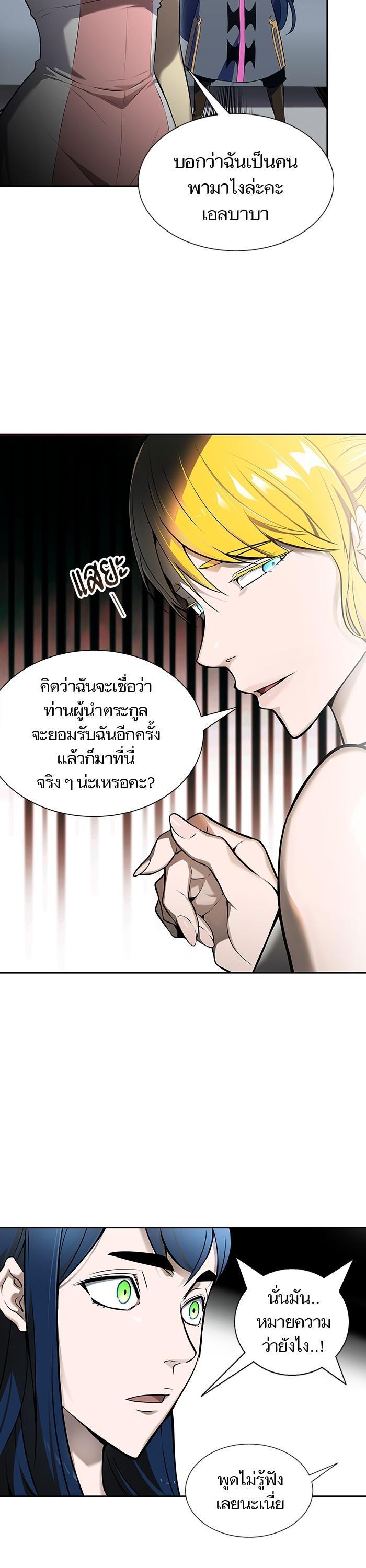 Manga-lc-com อ่านมังงะ อ่านการ์ตูน ออนไลน์ ฟรี Tower of God ตอนที่ 1 2 3 4 5 6 7 8 9 10 11 12 13 14 ฟรี ไม่มีโฆษณา Manga-lc - อ่าน มังงะ อ่าน การ์ตูน ออนไลน์ อ่านมังงะ ฟรี