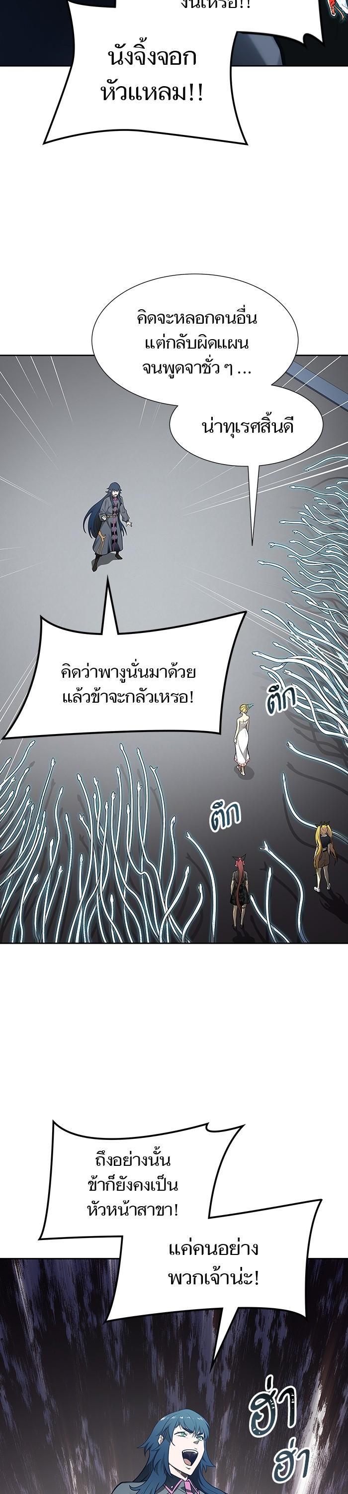 Manga-lc-com อ่านมังงะ อ่านการ์ตูน ออนไลน์ ฟรี Tower of God ตอนที่ 1 2 3 4 5 6 7 8 9 10 11 12 13 14 ฟรี ไม่มีโฆษณา Manga-lc - อ่าน มังงะ อ่าน การ์ตูน ออนไลน์ อ่านมังงะ ฟรี