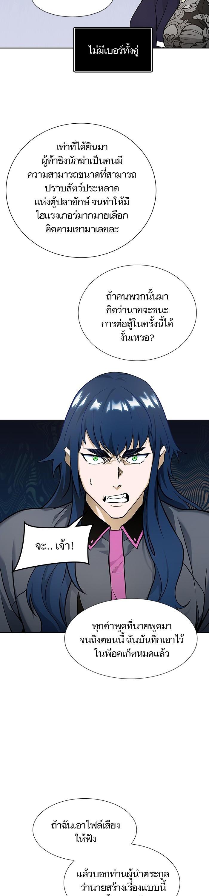 Manga-lc-com อ่านมังงะ อ่านการ์ตูน ออนไลน์ ฟรี Tower of God ตอนที่ 1 2 3 4 5 6 7 8 9 10 11 12 13 14 ฟรี ไม่มีโฆษณา Manga-lc - อ่าน มังงะ อ่าน การ์ตูน ออนไลน์ อ่านมังงะ ฟรี