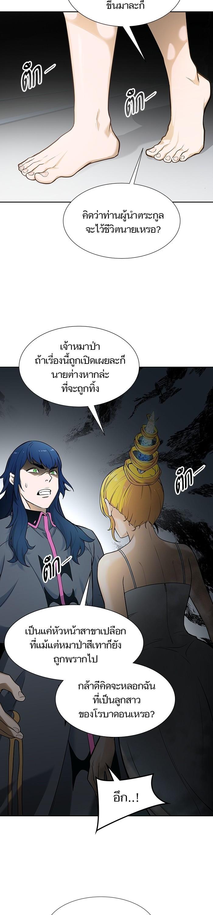Manga-lc-com อ่านมังงะ อ่านการ์ตูน ออนไลน์ ฟรี Tower of God ตอนที่ 1 2 3 4 5 6 7 8 9 10 11 12 13 14 ฟรี ไม่มีโฆษณา Manga-lc - อ่าน มังงะ อ่าน การ์ตูน ออนไลน์ อ่านมังงะ ฟรี