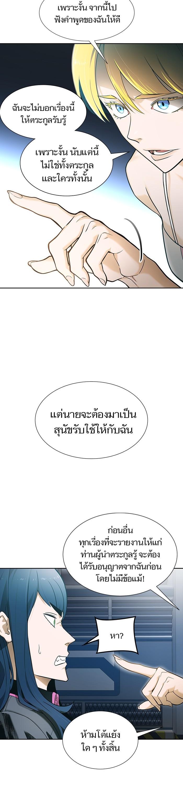 Manga-lc-com อ่านมังงะ อ่านการ์ตูน ออนไลน์ ฟรี Tower of God ตอนที่ 1 2 3 4 5 6 7 8 9 10 11 12 13 14 ฟรี ไม่มีโฆษณา Manga-lc - อ่าน มังงะ อ่าน การ์ตูน ออนไลน์ อ่านมังงะ ฟรี