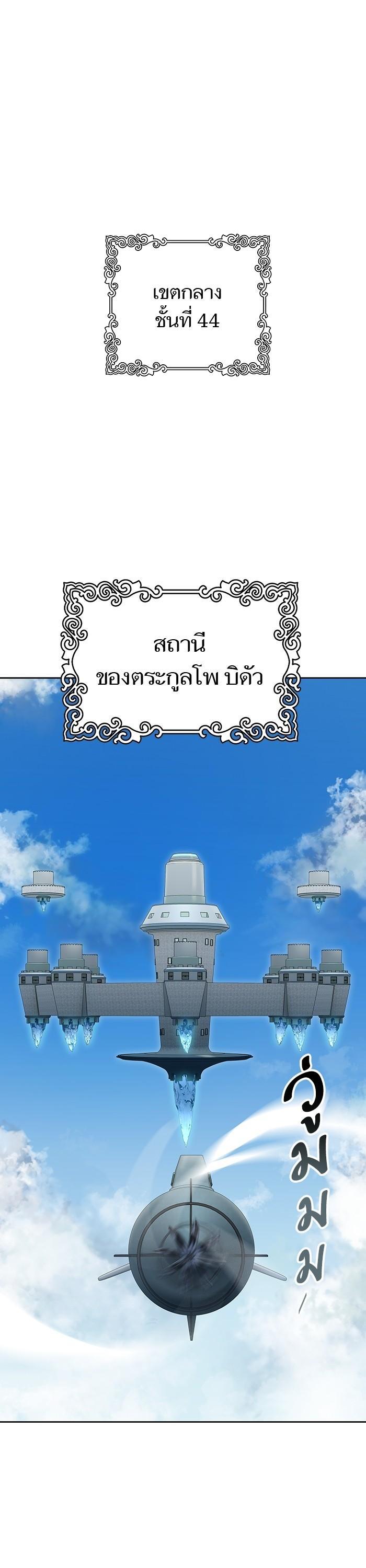 Manga-lc-com อ่านมังงะ อ่านการ์ตูน ออนไลน์ ฟรี Tower of God ตอนที่ 1 2 3 4 5 6 7 8 9 10 11 12 13 14 ฟรี ไม่มีโฆษณา Manga-lc - อ่าน มังงะ อ่าน การ์ตูน ออนไลน์ อ่านมังงะ ฟรี