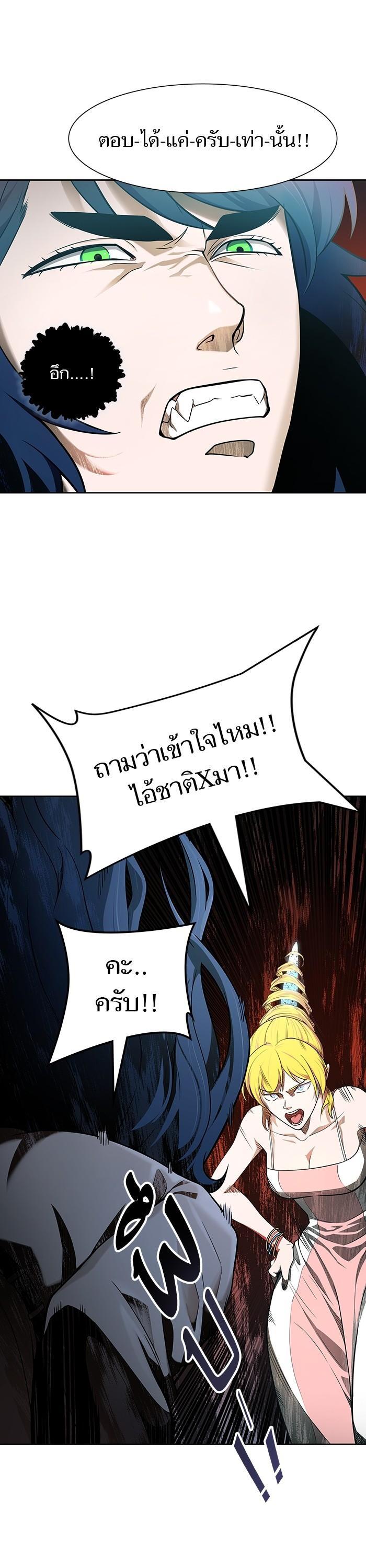 Manga-lc-com อ่านมังงะ อ่านการ์ตูน ออนไลน์ ฟรี Tower of God ตอนที่ 1 2 3 4 5 6 7 8 9 10 11 12 13 14 ฟรี ไม่มีโฆษณา Manga-lc - อ่าน มังงะ อ่าน การ์ตูน ออนไลน์ อ่านมังงะ ฟรี