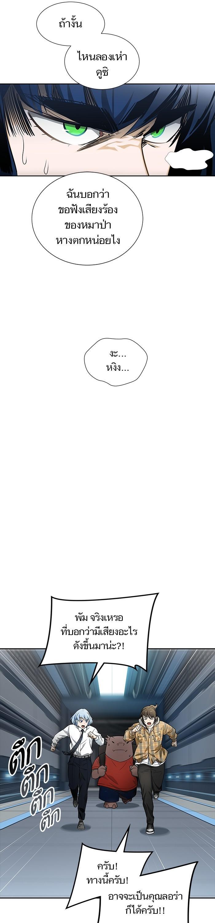 Manga-lc-com อ่านมังงะ อ่านการ์ตูน ออนไลน์ ฟรี Tower of God ตอนที่ 1 2 3 4 5 6 7 8 9 10 11 12 13 14 ฟรี ไม่มีโฆษณา Manga-lc - อ่าน มังงะ อ่าน การ์ตูน ออนไลน์ อ่านมังงะ ฟรี