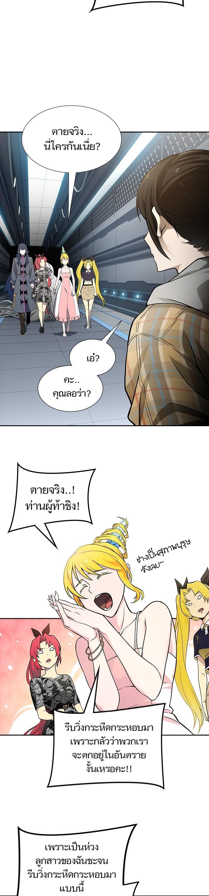 Manga-lc-com อ่านมังงะ อ่านการ์ตูน ออนไลน์ ฟรี Tower of God ตอนที่ 1 2 3 4 5 6 7 8 9 10 11 12 13 14 ฟรี ไม่มีโฆษณา Manga-lc - อ่าน มังงะ อ่าน การ์ตูน ออนไลน์ อ่านมังงะ ฟรี