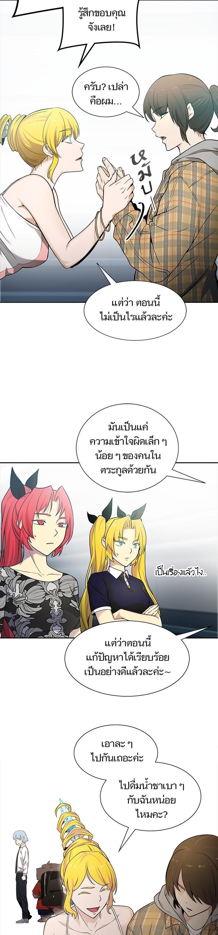 Manga-lc-com อ่านมังงะ อ่านการ์ตูน ออนไลน์ ฟรี Tower of God ตอนที่ 1 2 3 4 5 6 7 8 9 10 11 12 13 14 ฟรี ไม่มีโฆษณา Manga-lc - อ่าน มังงะ อ่าน การ์ตูน ออนไลน์ อ่านมังงะ ฟรี
