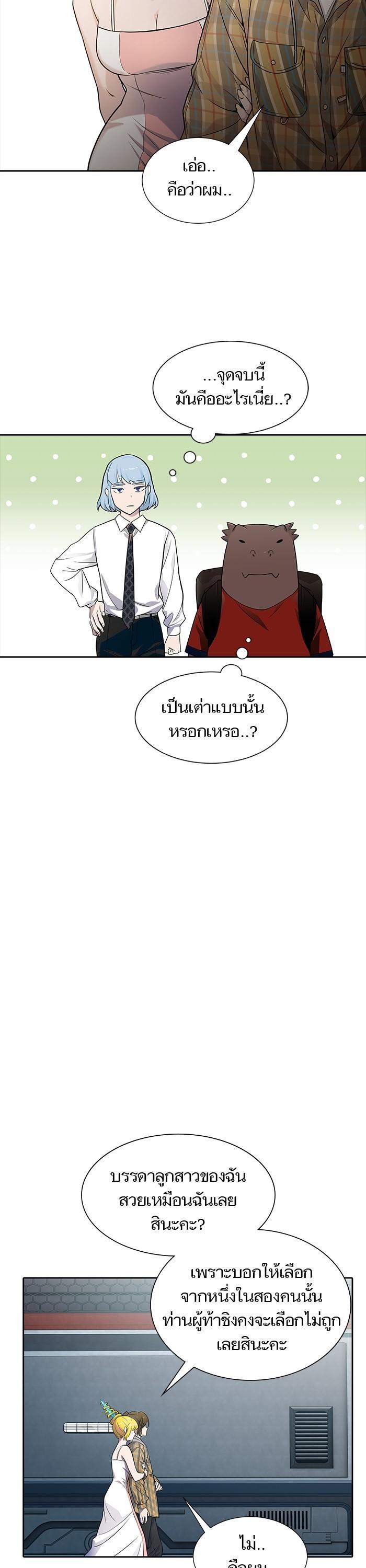 Manga-lc-com อ่านมังงะ อ่านการ์ตูน ออนไลน์ ฟรี Tower of God ตอนที่ 1 2 3 4 5 6 7 8 9 10 11 12 13 14 ฟรี ไม่มีโฆษณา Manga-lc - อ่าน มังงะ อ่าน การ์ตูน ออนไลน์ อ่านมังงะ ฟรี