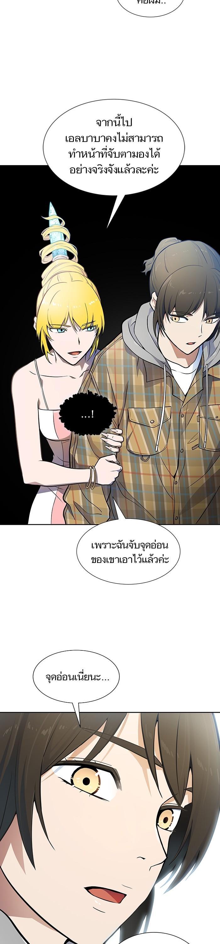 Manga-lc-com อ่านมังงะ อ่านการ์ตูน ออนไลน์ ฟรี Tower of God ตอนที่ 1 2 3 4 5 6 7 8 9 10 11 12 13 14 ฟรี ไม่มีโฆษณา Manga-lc - อ่าน มังงะ อ่าน การ์ตูน ออนไลน์ อ่านมังงะ ฟรี