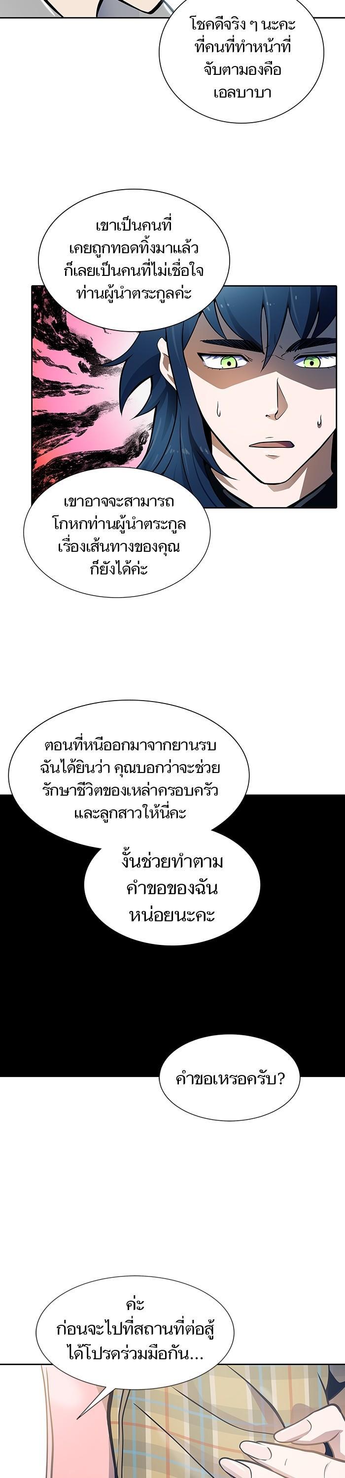 Manga-lc-com อ่านมังงะ อ่านการ์ตูน ออนไลน์ ฟรี Tower of God ตอนที่ 1 2 3 4 5 6 7 8 9 10 11 12 13 14 ฟรี ไม่มีโฆษณา Manga-lc - อ่าน มังงะ อ่าน การ์ตูน ออนไลน์ อ่านมังงะ ฟรี