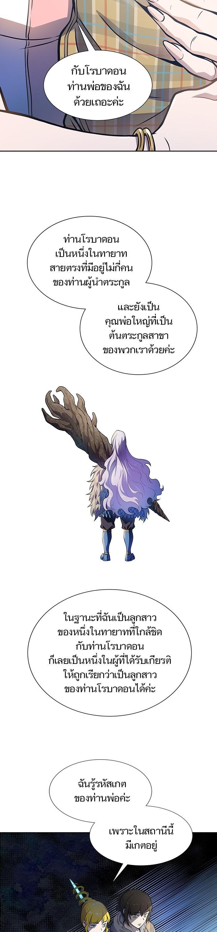 Manga-lc-com อ่านมังงะ อ่านการ์ตูน ออนไลน์ ฟรี Tower of God ตอนที่ 1 2 3 4 5 6 7 8 9 10 11 12 13 14 ฟรี ไม่มีโฆษณา Manga-lc - อ่าน มังงะ อ่าน การ์ตูน ออนไลน์ อ่านมังงะ ฟรี