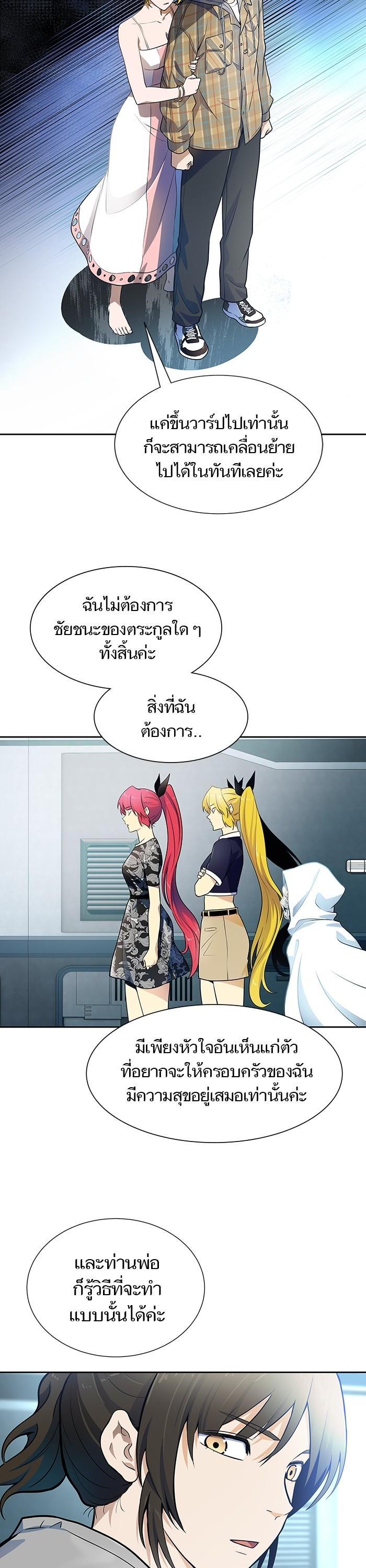 Manga-lc-com อ่านมังงะ อ่านการ์ตูน ออนไลน์ ฟรี Tower of God ตอนที่ 1 2 3 4 5 6 7 8 9 10 11 12 13 14 ฟรี ไม่มีโฆษณา Manga-lc - อ่าน มังงะ อ่าน การ์ตูน ออนไลน์ อ่านมังงะ ฟรี