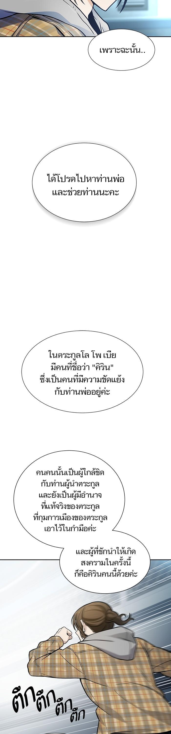 Manga-lc-com อ่านมังงะ อ่านการ์ตูน ออนไลน์ ฟรี Tower of God ตอนที่ 1 2 3 4 5 6 7 8 9 10 11 12 13 14 ฟรี ไม่มีโฆษณา Manga-lc - อ่าน มังงะ อ่าน การ์ตูน ออนไลน์ อ่านมังงะ ฟรี