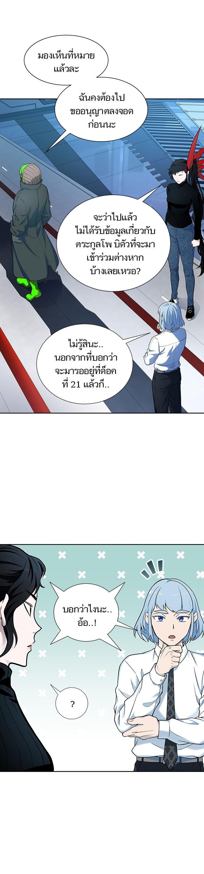 Manga-lc-com อ่านมังงะ อ่านการ์ตูน ออนไลน์ ฟรี Tower of God ตอนที่ 1 2 3 4 5 6 7 8 9 10 11 12 13 14 ฟรี ไม่มีโฆษณา Manga-lc - อ่าน มังงะ อ่าน การ์ตูน ออนไลน์ อ่านมังงะ ฟรี