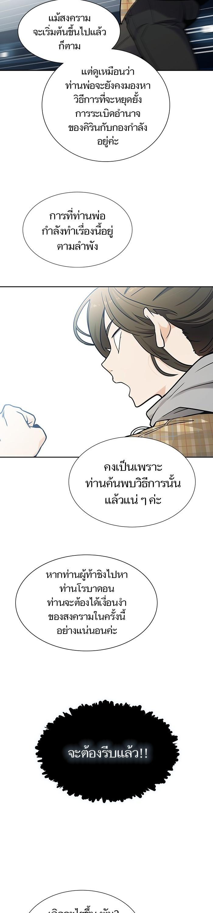 Manga-lc-com อ่านมังงะ อ่านการ์ตูน ออนไลน์ ฟรี Tower of God ตอนที่ 1 2 3 4 5 6 7 8 9 10 11 12 13 14 ฟรี ไม่มีโฆษณา Manga-lc - อ่าน มังงะ อ่าน การ์ตูน ออนไลน์ อ่านมังงะ ฟรี