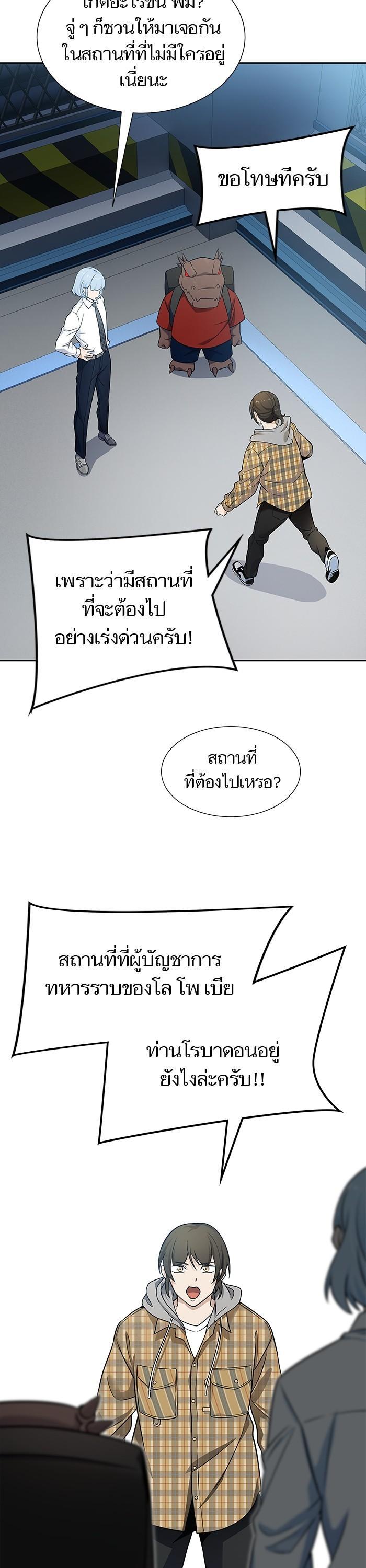 Manga-lc-com อ่านมังงะ อ่านการ์ตูน ออนไลน์ ฟรี Tower of God ตอนที่ 1 2 3 4 5 6 7 8 9 10 11 12 13 14 ฟรี ไม่มีโฆษณา Manga-lc - อ่าน มังงะ อ่าน การ์ตูน ออนไลน์ อ่านมังงะ ฟรี