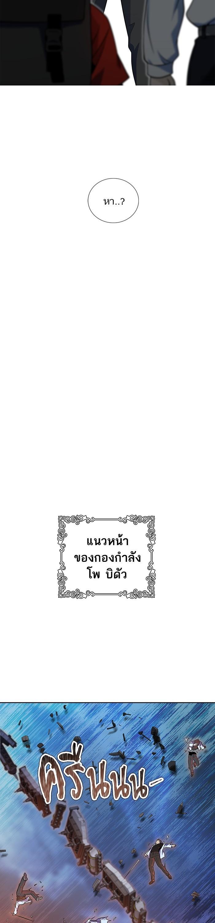 Manga-lc-com อ่านมังงะ อ่านการ์ตูน ออนไลน์ ฟรี Tower of God ตอนที่ 1 2 3 4 5 6 7 8 9 10 11 12 13 14 ฟรี ไม่มีโฆษณา Manga-lc - อ่าน มังงะ อ่าน การ์ตูน ออนไลน์ อ่านมังงะ ฟรี