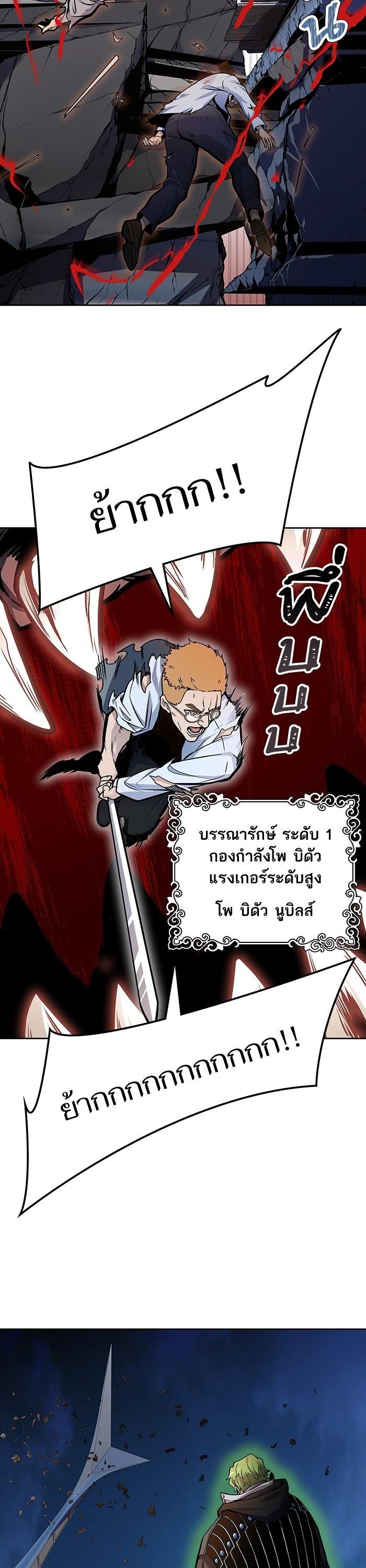 Manga-lc-com อ่านมังงะ อ่านการ์ตูน ออนไลน์ ฟรี Tower of God ตอนที่ 1 2 3 4 5 6 7 8 9 10 11 12 13 14 ฟรี ไม่มีโฆษณา Manga-lc - อ่าน มังงะ อ่าน การ์ตูน ออนไลน์ อ่านมังงะ ฟรี