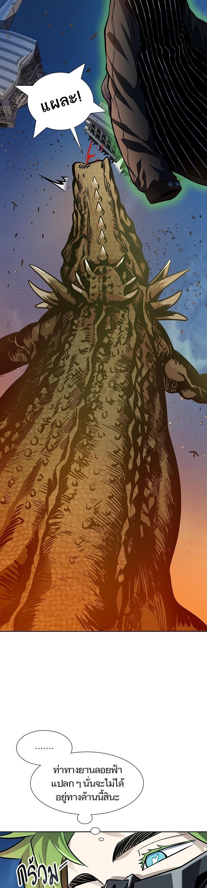 Manga-lc-com อ่านมังงะ อ่านการ์ตูน ออนไลน์ ฟรี Tower of God ตอนที่ 1 2 3 4 5 6 7 8 9 10 11 12 13 14 ฟรี ไม่มีโฆษณา Manga-lc - อ่าน มังงะ อ่าน การ์ตูน ออนไลน์ อ่านมังงะ ฟรี