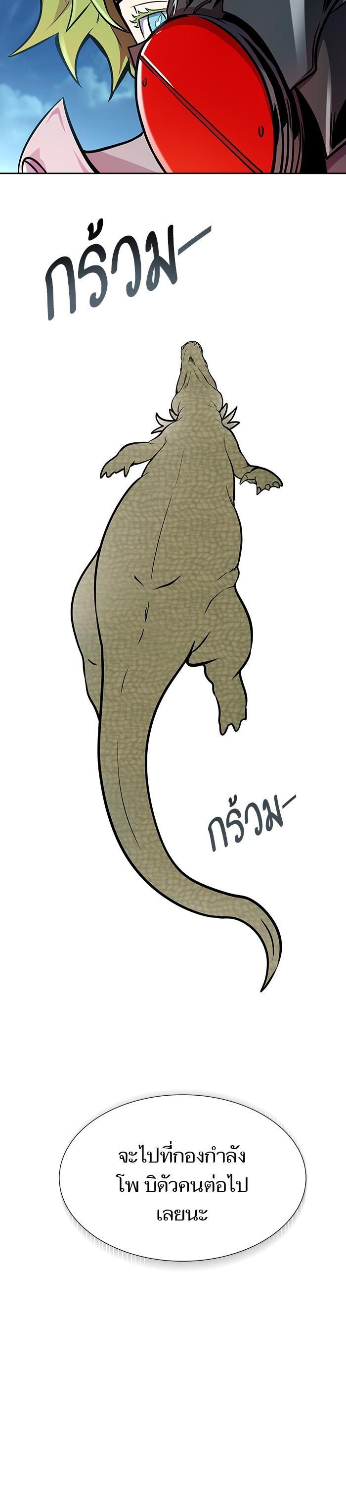 Manga-lc-com อ่านมังงะ อ่านการ์ตูน ออนไลน์ ฟรี Tower of God ตอนที่ 1 2 3 4 5 6 7 8 9 10 11 12 13 14 ฟรี ไม่มีโฆษณา Manga-lc - อ่าน มังงะ อ่าน การ์ตูน ออนไลน์ อ่านมังงะ ฟรี
