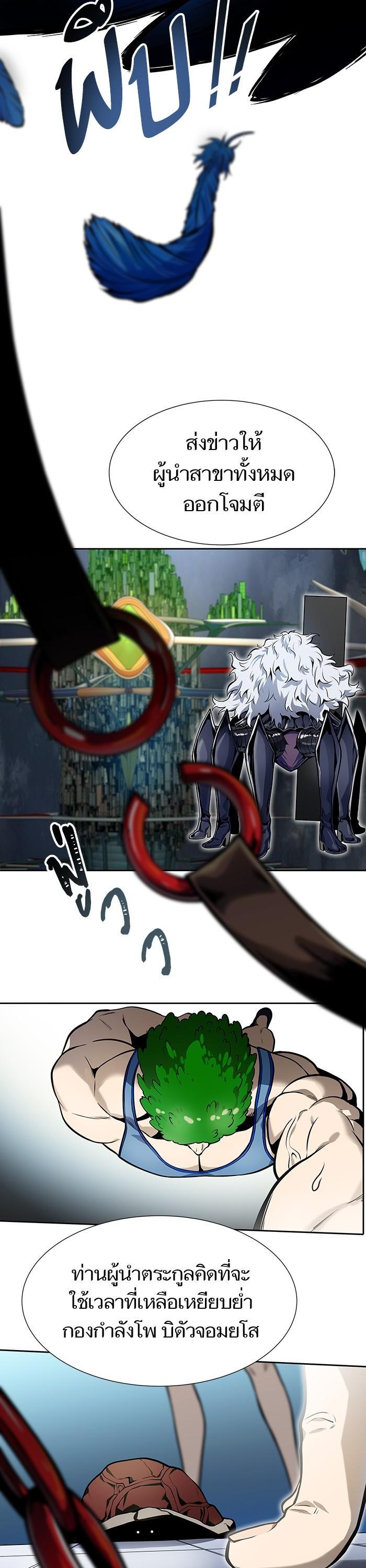 Manga-lc-com อ่านมังงะ อ่านการ์ตูน ออนไลน์ ฟรี Tower of God ตอนที่ 1 2 3 4 5 6 7 8 9 10 11 12 13 14 ฟรี ไม่มีโฆษณา Manga-lc - อ่าน มังงะ อ่าน การ์ตูน ออนไลน์ อ่านมังงะ ฟรี