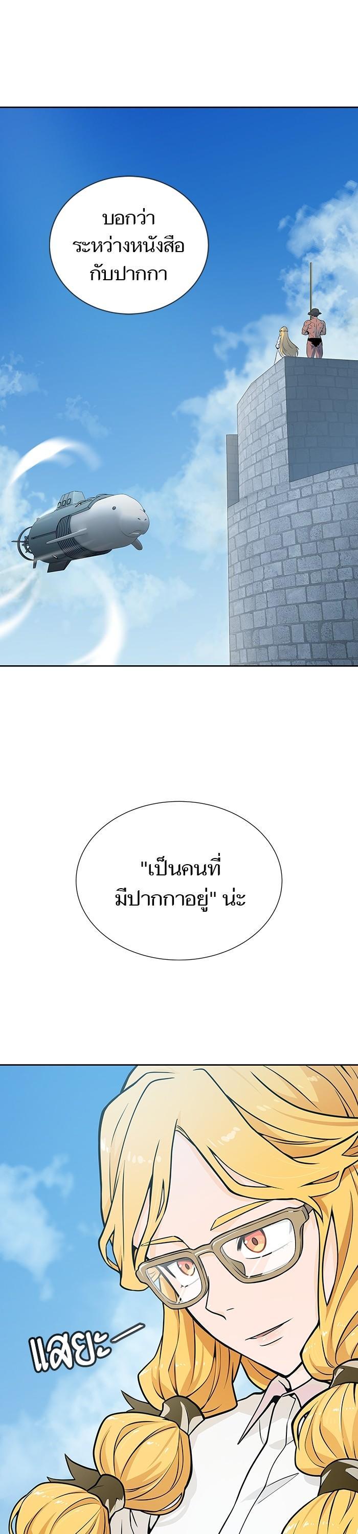 Manga-lc-com อ่านมังงะ อ่านการ์ตูน ออนไลน์ ฟรี Tower of God ตอนที่ 1 2 3 4 5 6 7 8 9 10 11 12 13 14 ฟรี ไม่มีโฆษณา Manga-lc - อ่าน มังงะ อ่าน การ์ตูน ออนไลน์ อ่านมังงะ ฟรี