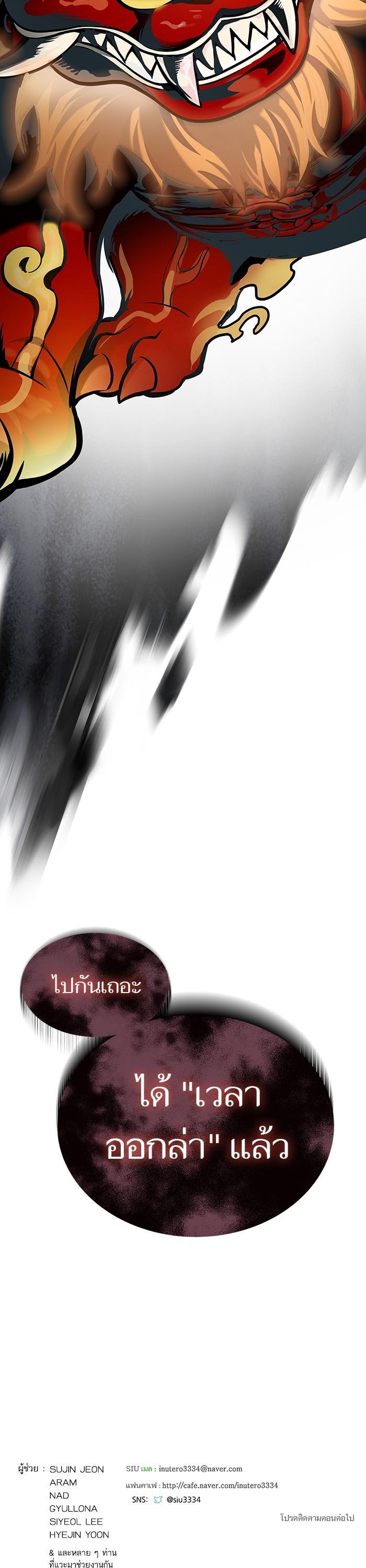 Manga-lc-com อ่านมังงะ อ่านการ์ตูน ออนไลน์ ฟรี Tower of God ตอนที่ 1 2 3 4 5 6 7 8 9 10 11 12 13 14 ฟรี ไม่มีโฆษณา Manga-lc - อ่าน มังงะ อ่าน การ์ตูน ออนไลน์ อ่านมังงะ ฟรี