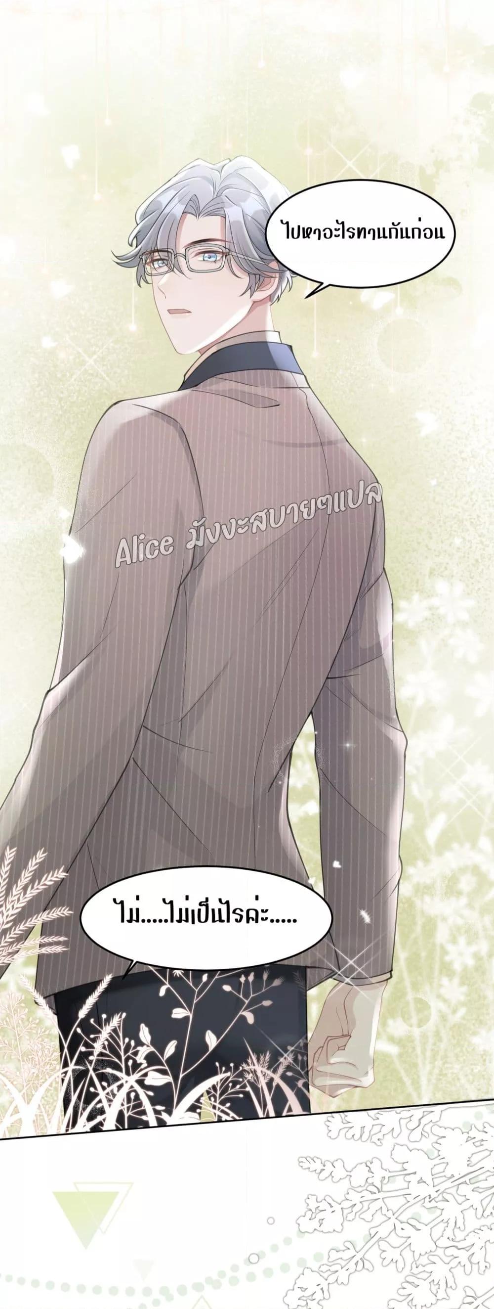 Manga-lc-com อ่านมังงะ อ่านการ์ตูน ออนไลน์ ฟรี AllowHerLandi ตอนที่ 1 2 3 4 5 6 7 8 9 10 11 12 13 14 ฟรี ไม่มีโฆษณา Manga-lc - อ่าน มังงะ อ่าน การ์ตูน ออนไลน์ อ่านมังงะ ฟรี